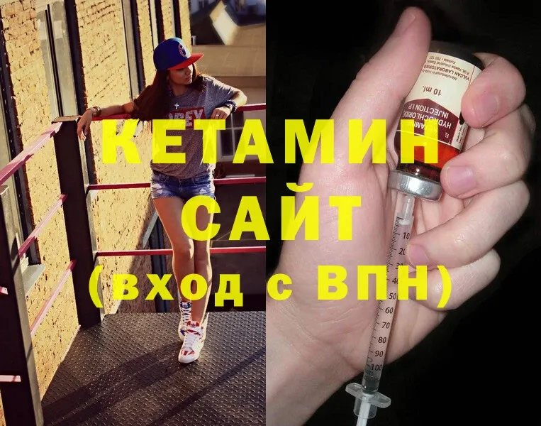 Купить наркотик Белый Конопля  АМФЕТАМИН  Галлюциногенные грибы  Меф  Cocaine  APVP  ГАШ 